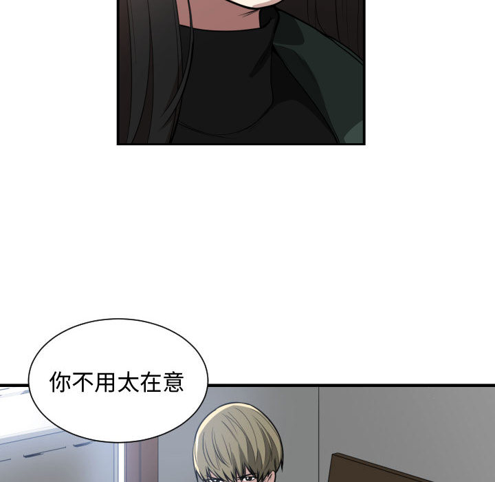 有什么了不起的！ 有什么了不起的!：2