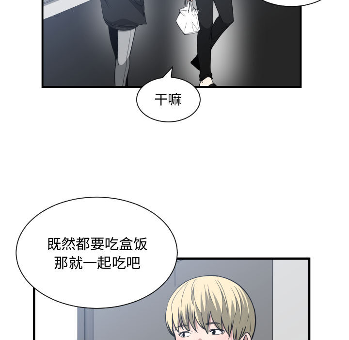 有什么了不起的！ 有什么了不起的!：15