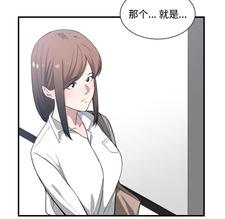 有什么了不起的！ 有什么了不起的!：16