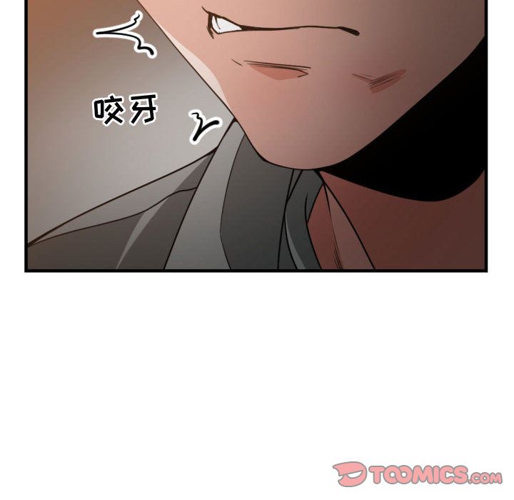 有什么了不起的！ 有什么了不起的!:第42话