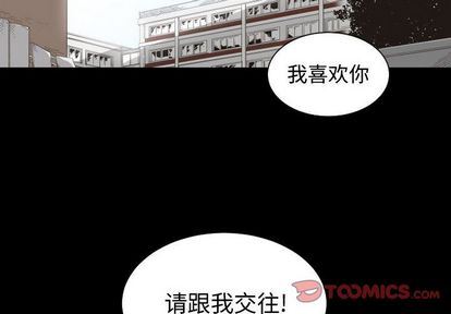 有什么了不起的！ 有什么了不起的!:第49话