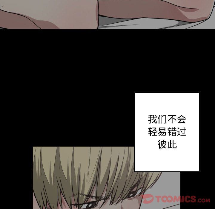 有什么了不起的！ 有什么了不起的!:第35话