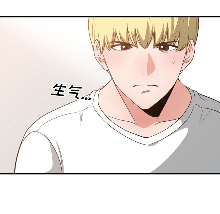 有什么了不起的！ 有什么了不起的!:第33话