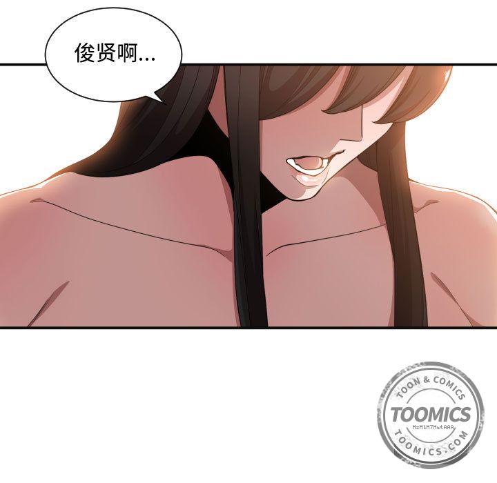 有什么了不起的！ 有什么了不起的!：25