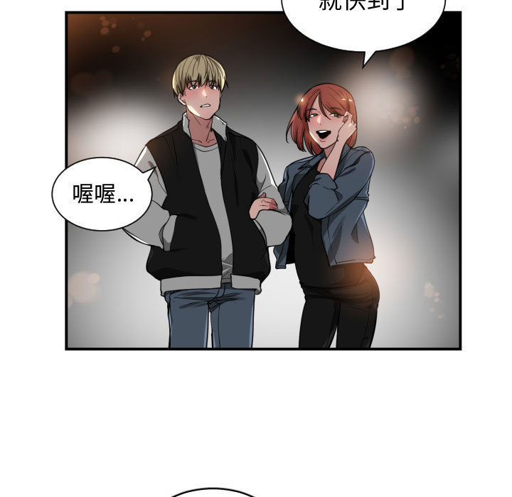 有什么了不起的！ 有什么了不起的!：7