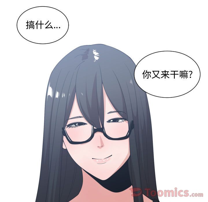 有什么了不起的！ Up有什么了不起的!:第34话