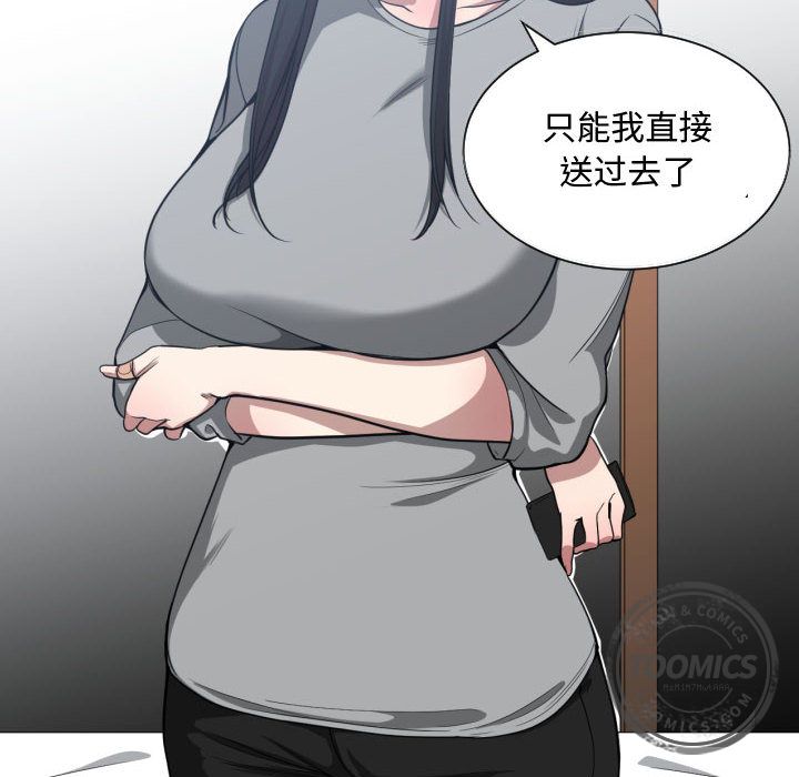 有什么了不起的！ 有什么了不起的!：23