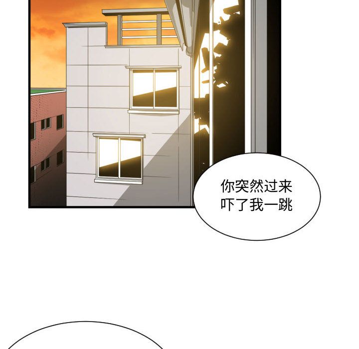 有什么了不起的！ 有什么了不起的!:第32话