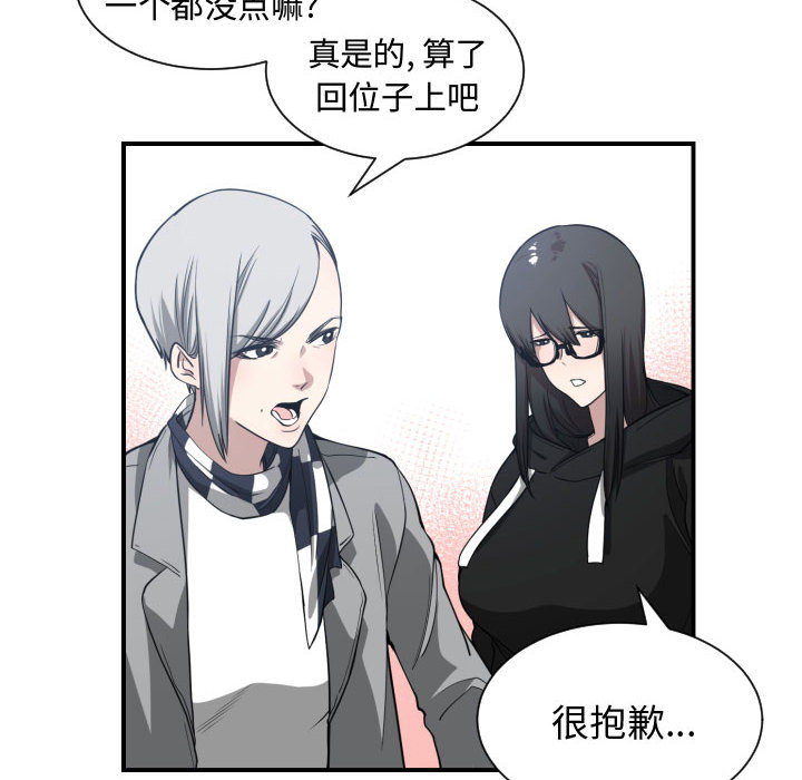 有什么了不起的！ 有什么了不起的!：4