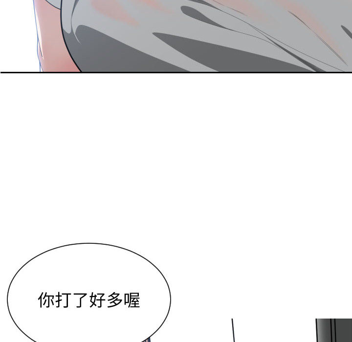 有什么了不起的！ 有什么了不起的!：11