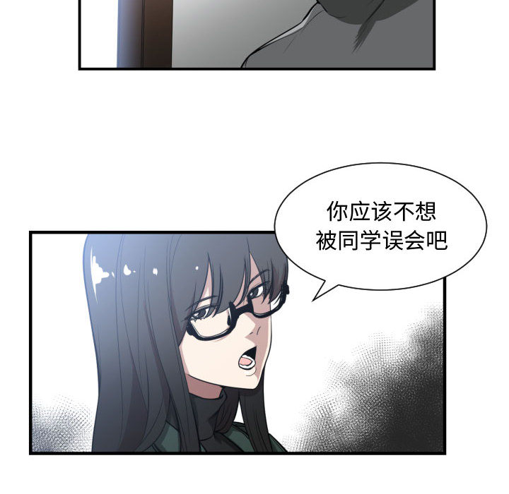 有什么了不起的！ 有什么了不起的!：2