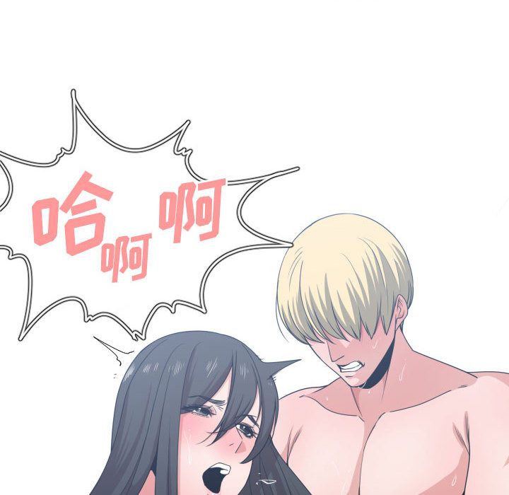 有什么了不起的！ 有什么了不起的!:第41话