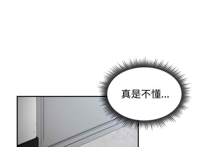有什么了不起的！ 有什么了不起的!：11