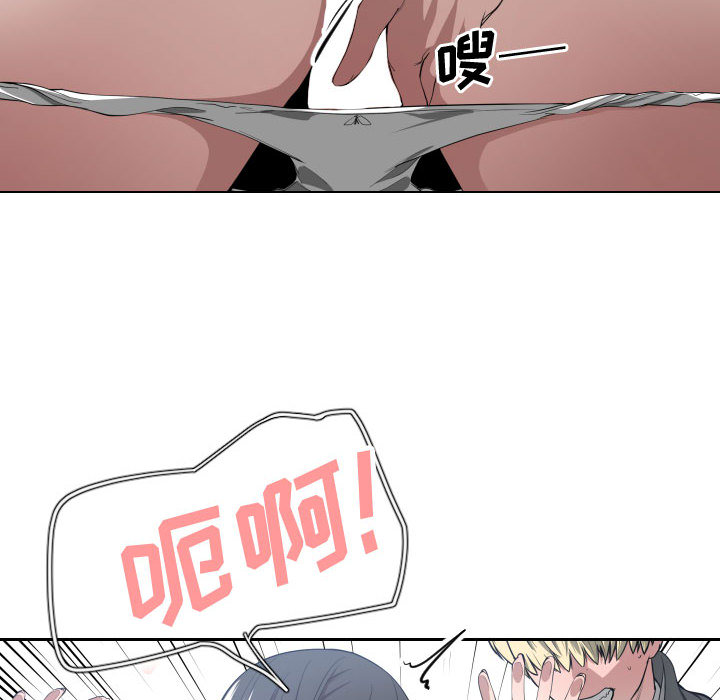 有什么了不起的！ 有什么了不起的!：2