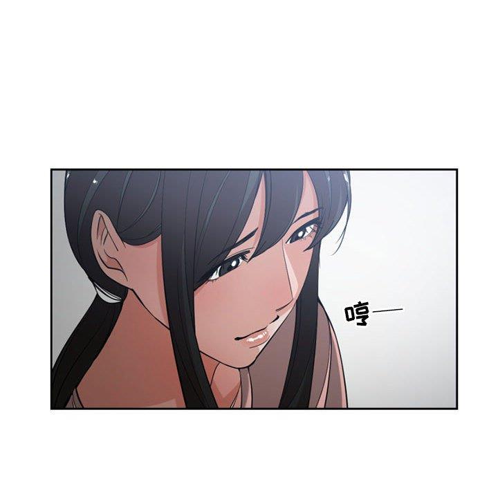 有什么了不起的！ [完结]：第50话