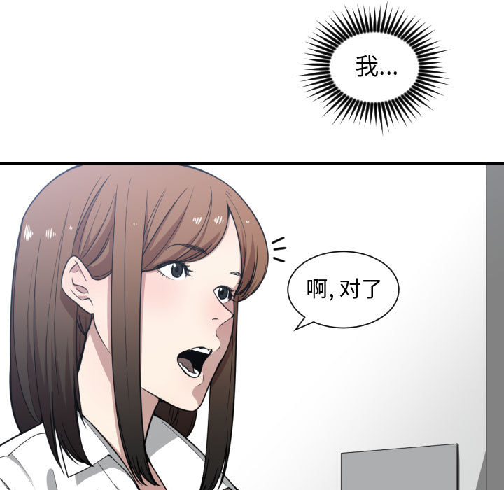 有什么了不起的！ 有什么了不起的!：16