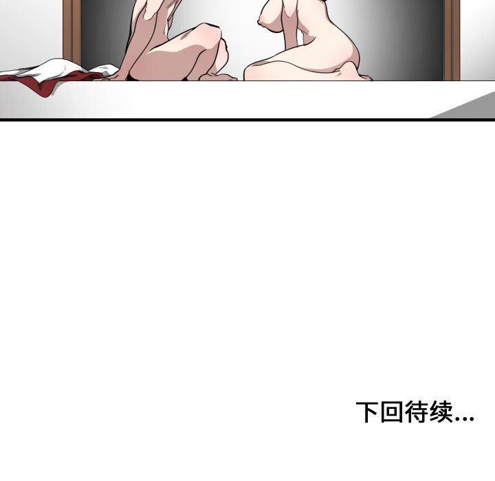 有什么了不起的！ 有什么了不起的!：5