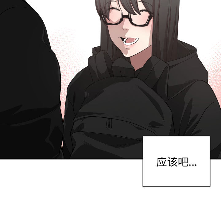 有什么了不起的！ 有什么了不起的!：4