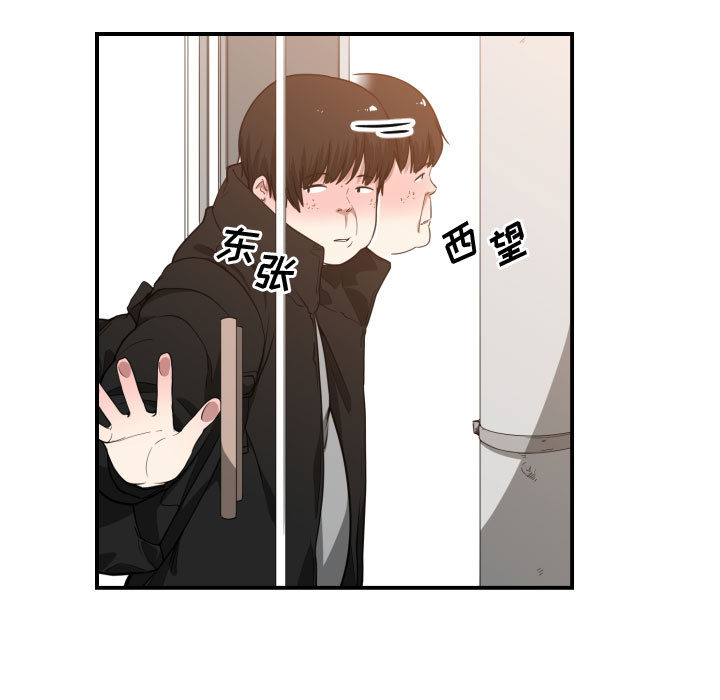 有什么了不起的！ 有什么了不起的!：10