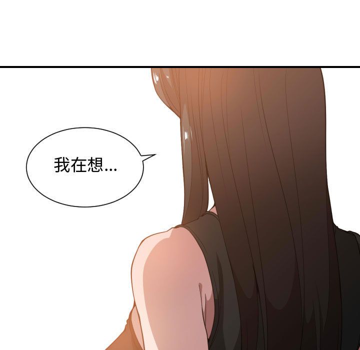 有什么了不起的！ 有什么了不起的!：24