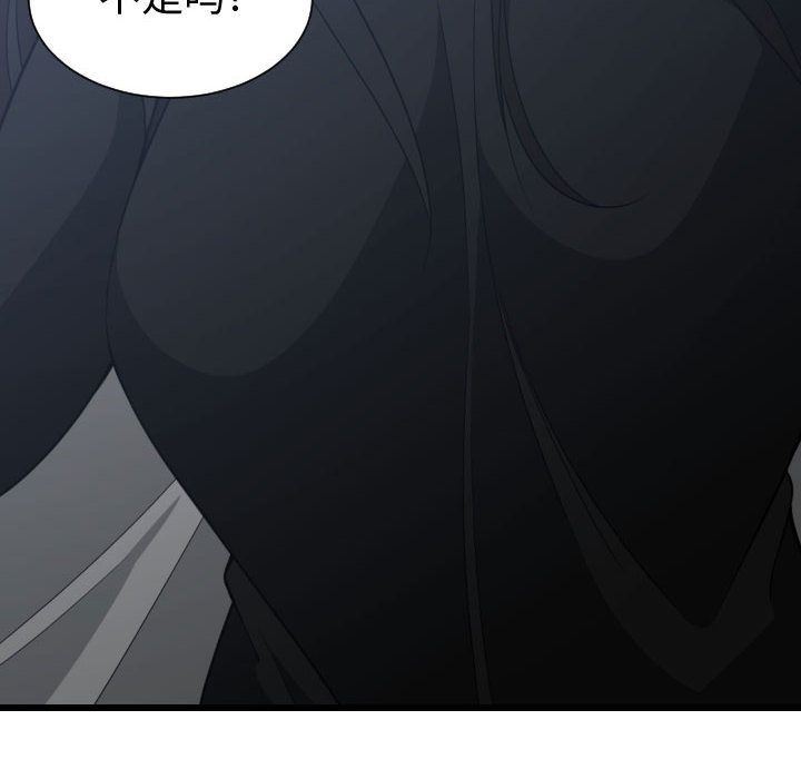 有什么了不起的！ 有什么了不起的!:第35话