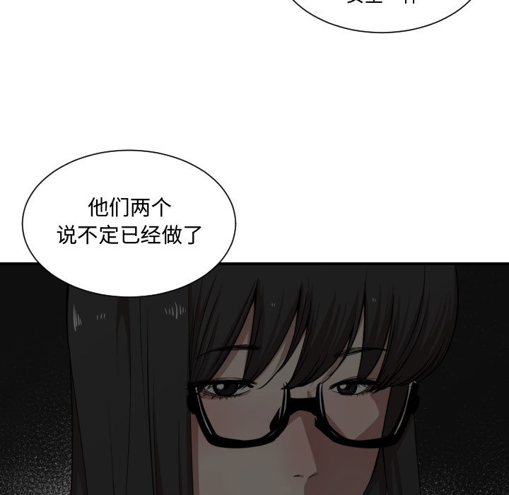 有什么了不起的！ 有什么了不起的!：17