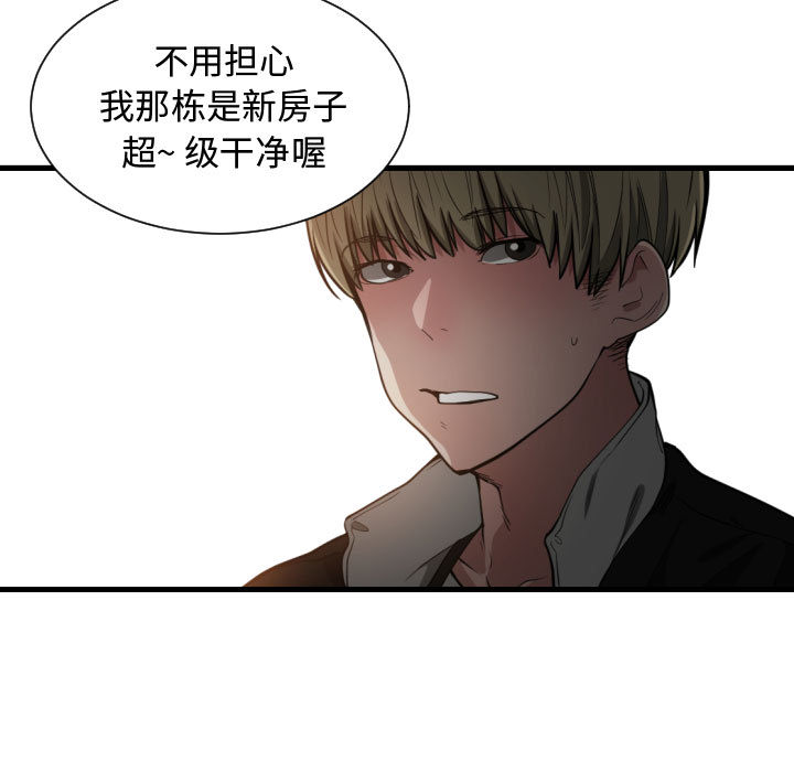有什么了不起的！ 有什么了不起的!：7
