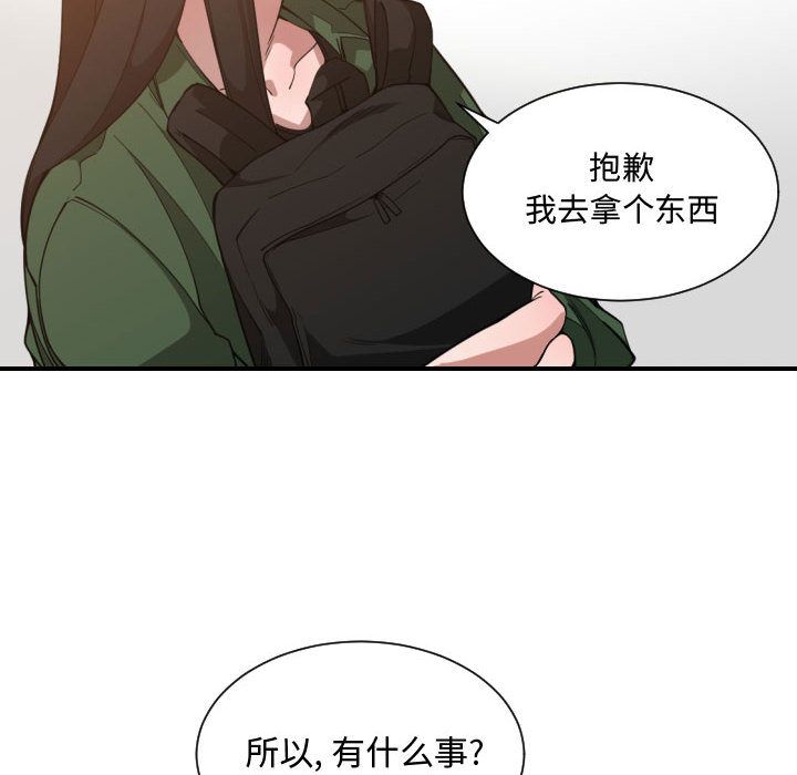 有什么了不起的！ 有什么了不起的!：24
