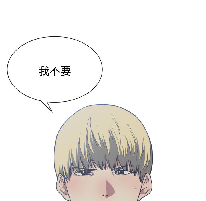 有什么了不起的！ 有什么了不起的!：18