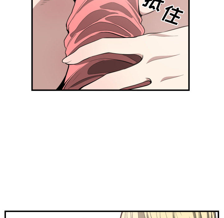 有什么了不起的！ 有什么了不起的!：5