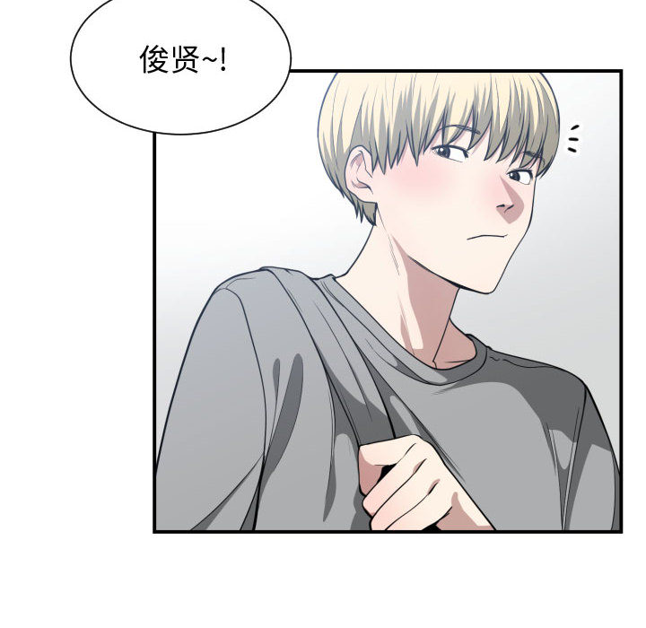 有什么了不起的！ 有什么了不起的!：15