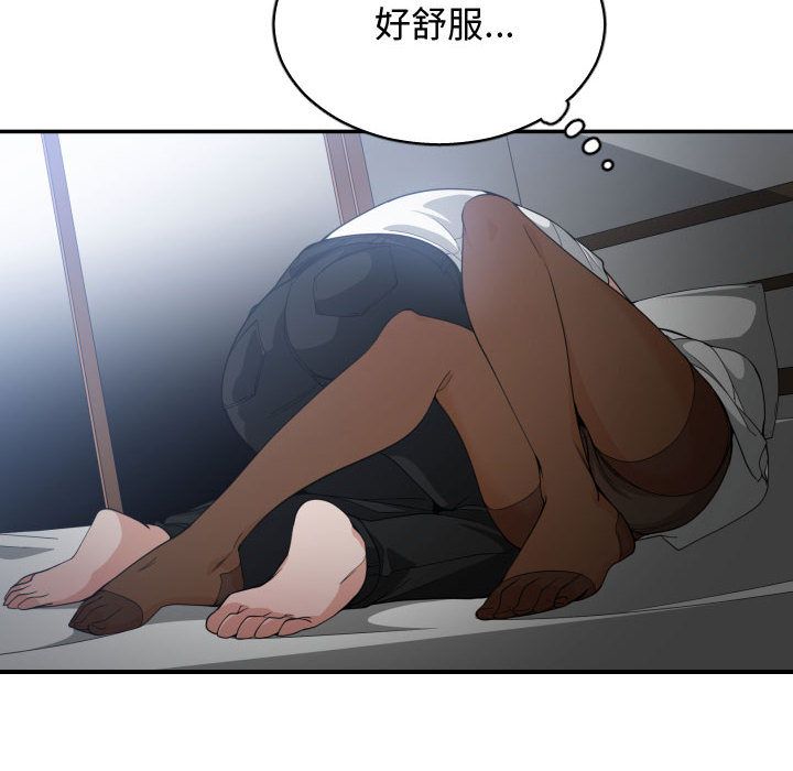 有什么了不起的！ 有什么了不起的!:第29话
