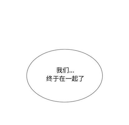 有什么了不起的！ 有什么了不起的!:第48话
