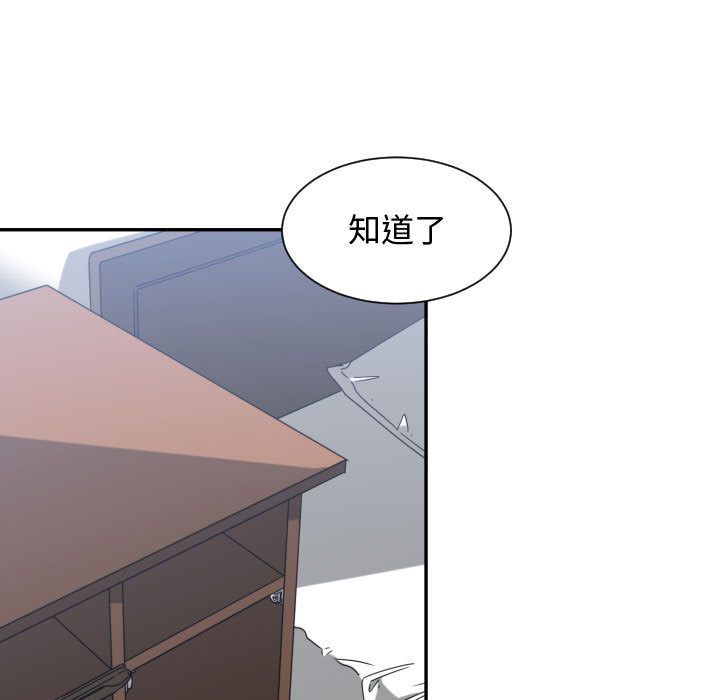 有什么了不起的！ 有什么了不起的!:第41话