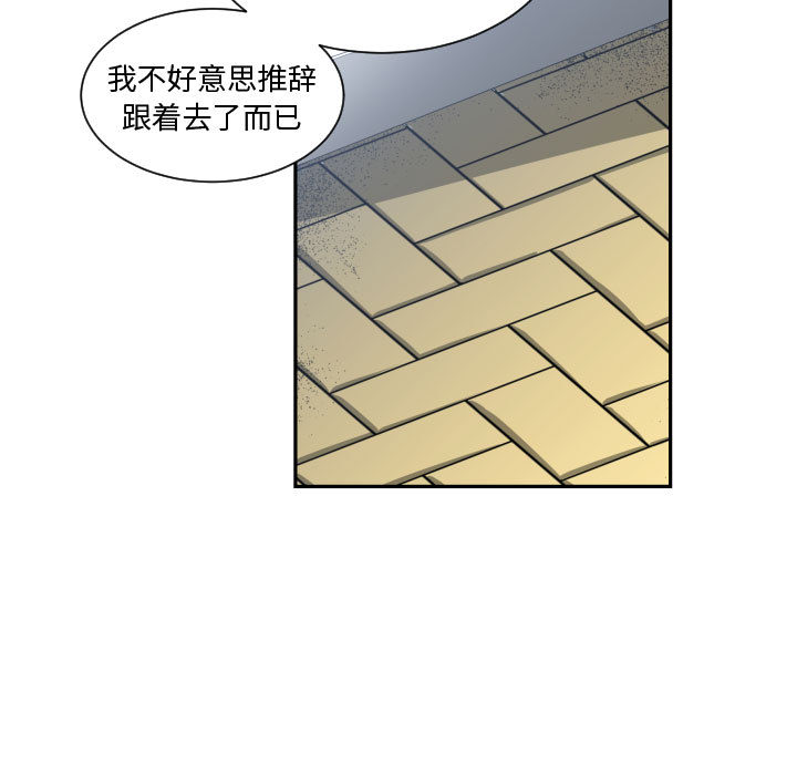 有什么了不起的！ 有什么了不起的!：16