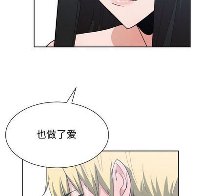 有什么了不起的！ 有什么了不起的!:第49话