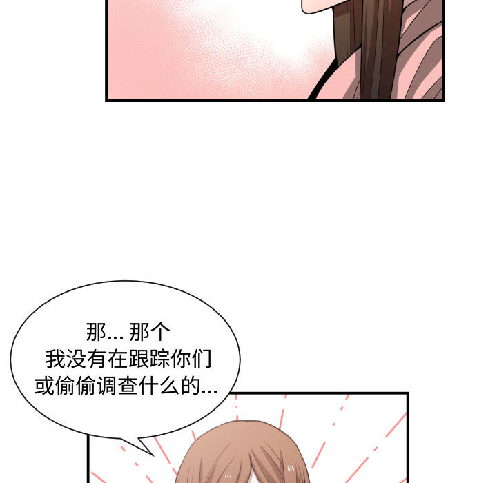 有什么了不起的！ 有什么了不起的!：13