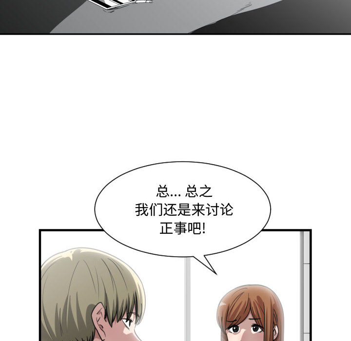 有什么了不起的！ 有什么了不起的!：14