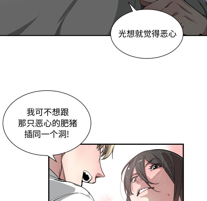 有什么了不起的！ 有什么了不起的!：11