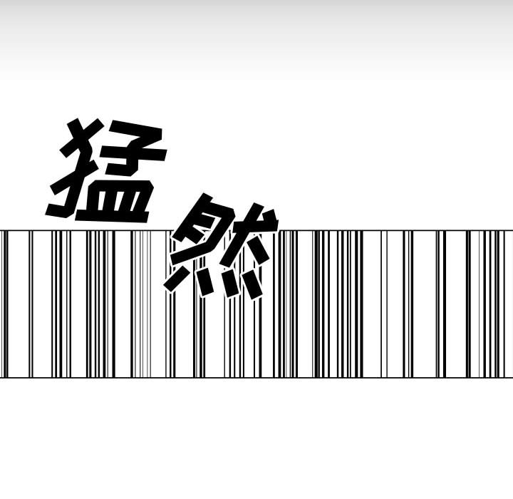 有什么了不起的！ 有什么了不起的!：10