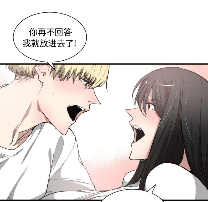 有什么了不起的！ 有什么了不起的!：11