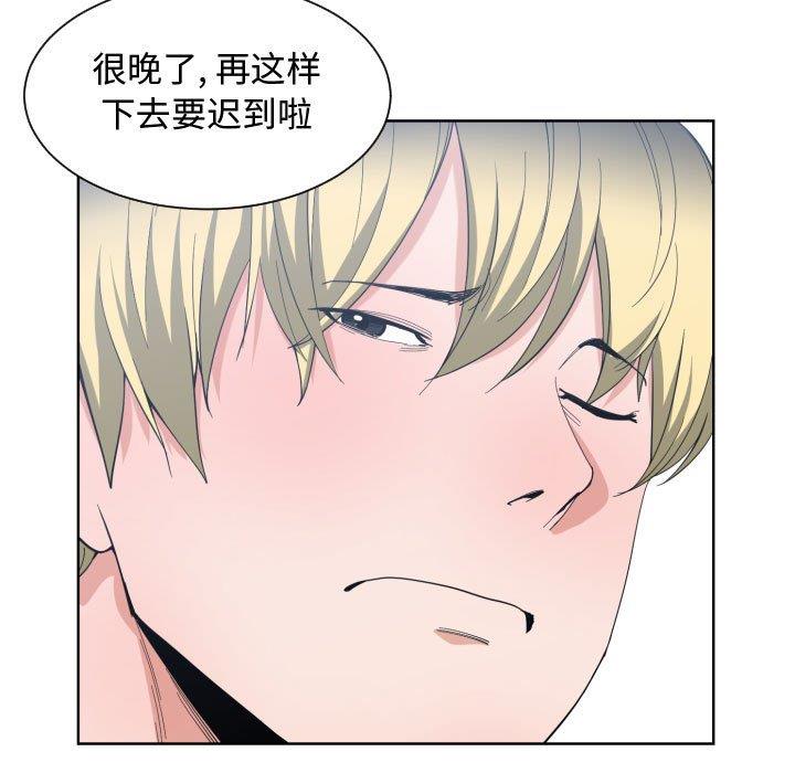 有什么了不起的！ [完结]：第50话