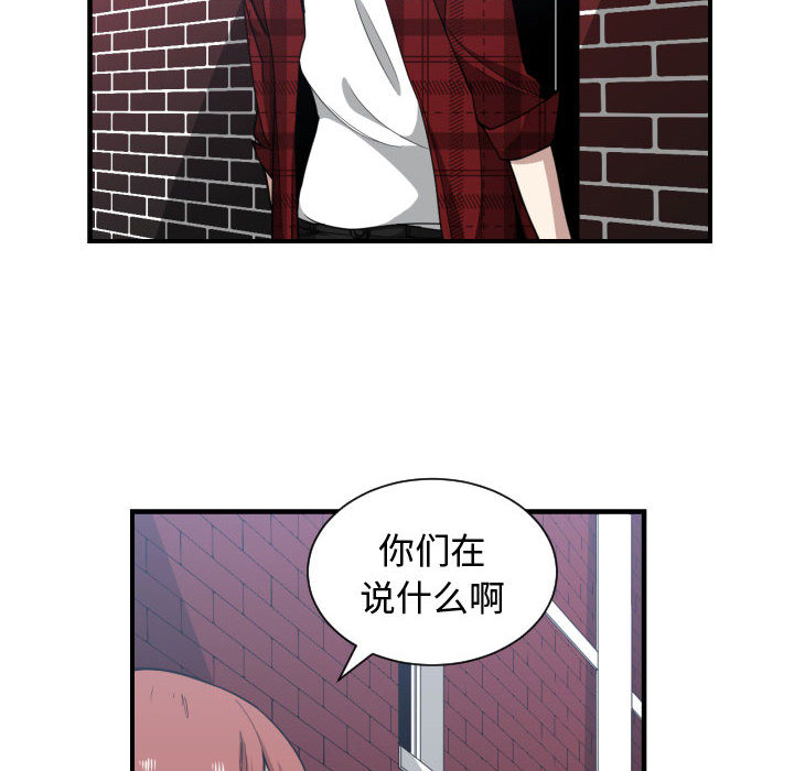有什么了不起的！ 有什么了不起的!：16