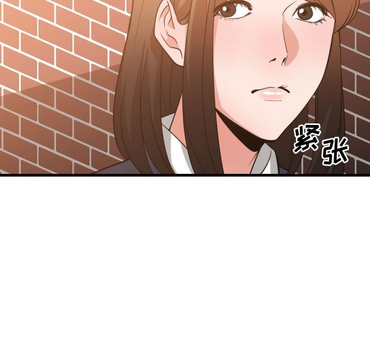 有什么了不起的！ 有什么了不起的!:第37话