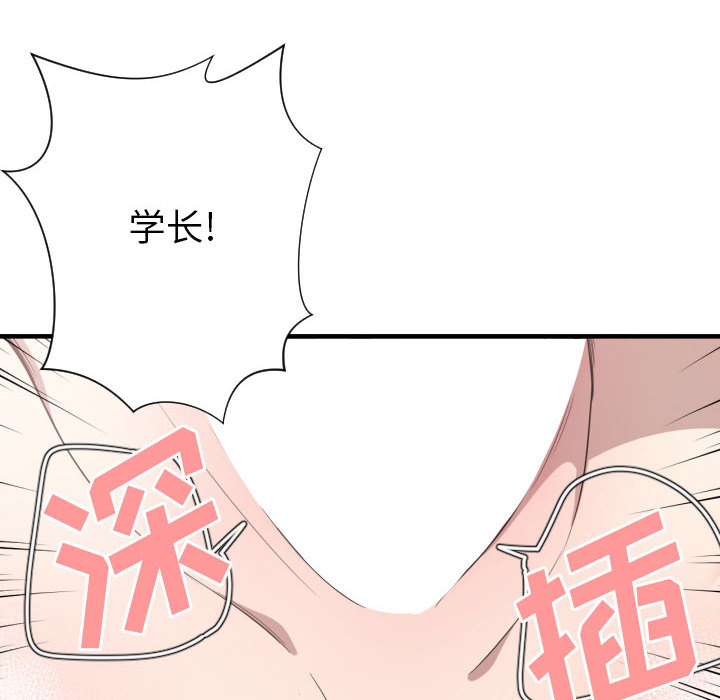 有什么了不起的！ 有什么了不起的!：15