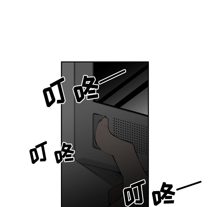 有什么了不起的！ 有什么了不起的!：1