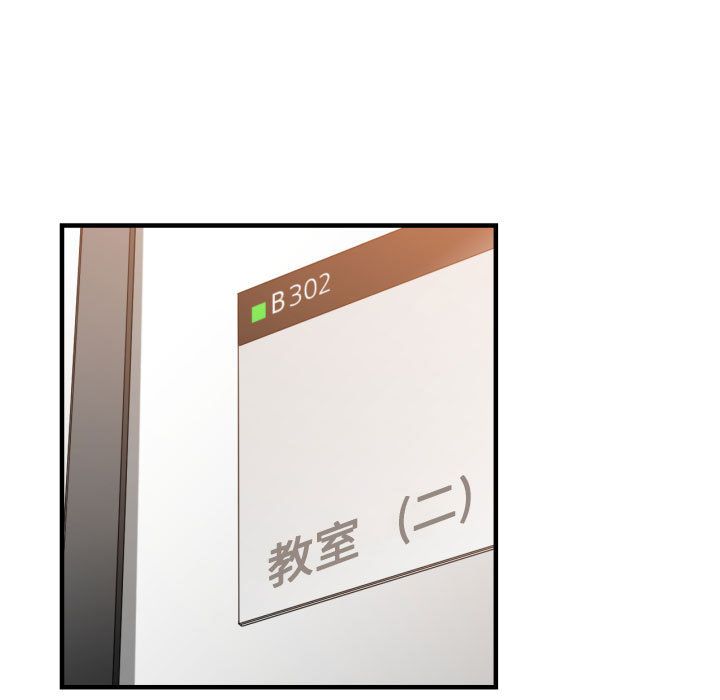 有什么了不起的！ 有什么了不起的!：24
