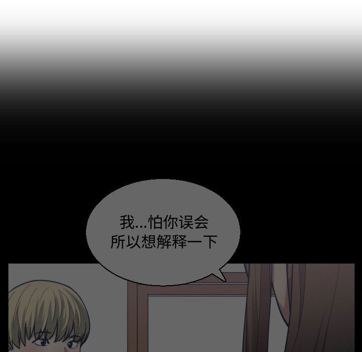 有什么了不起的！ 有什么了不起的!：24
