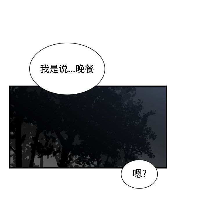 有什么了不起的！ 有什么了不起的!：26