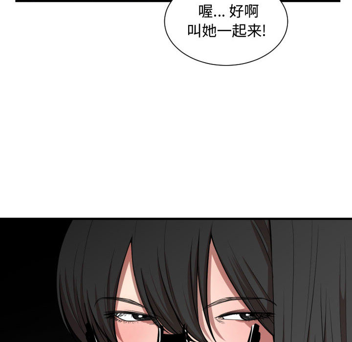有什么了不起的！ 有什么了不起的!：7